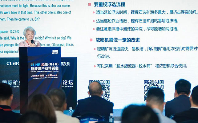 鄒魁凰副總裁發(fā)表技術演講